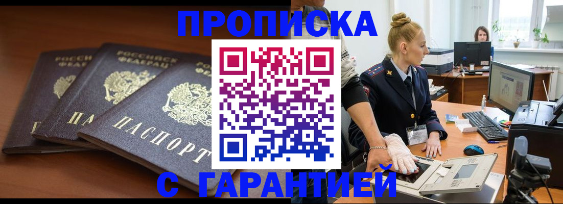 регистрация для школы в Свердловской области