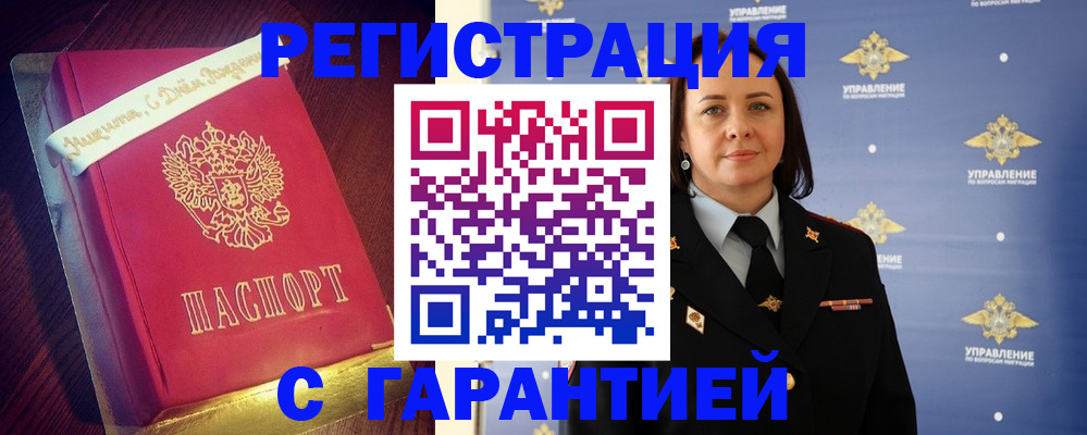 временная регистрация собственник в Свердловской области